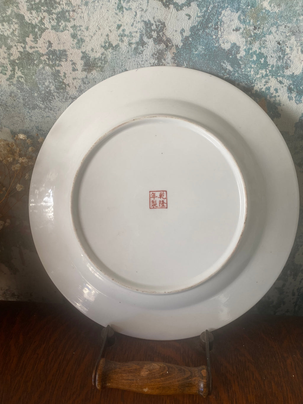 Quin Nong Revival: 1970s Chinese Display Plate – Timeless Ceramic Charm