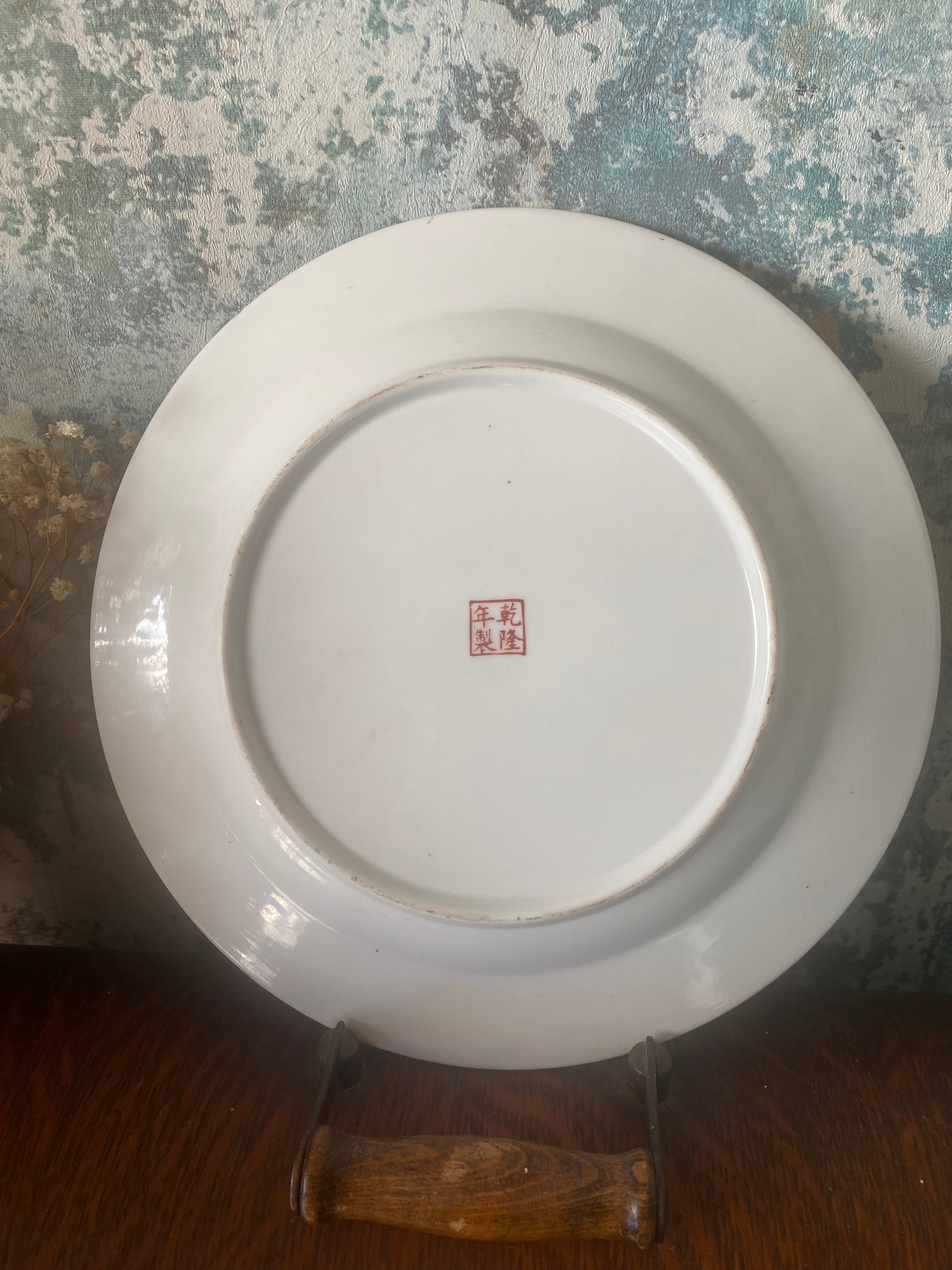 Quin Nong Revival: 1970s Chinese Display Plate – Timeless Ceramic Charm